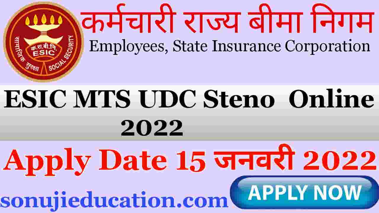 ESIC Recruitment 2022