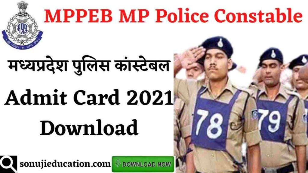 MPPEB MP Police Constable Admit Card 2021