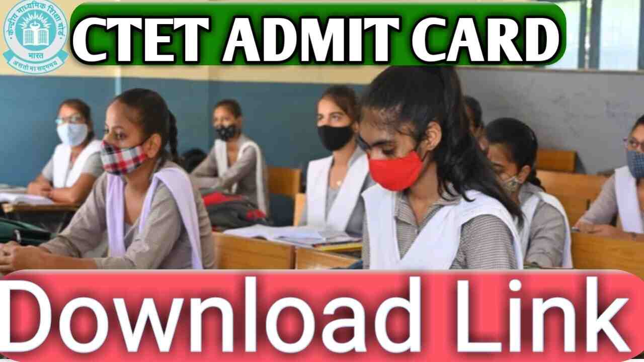 CTET Admit Card 2021 Download