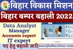 RRB NTPC Result Update