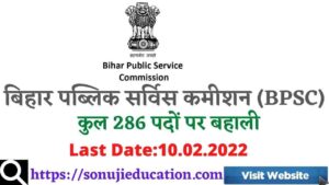 Bihar Public Service Commission