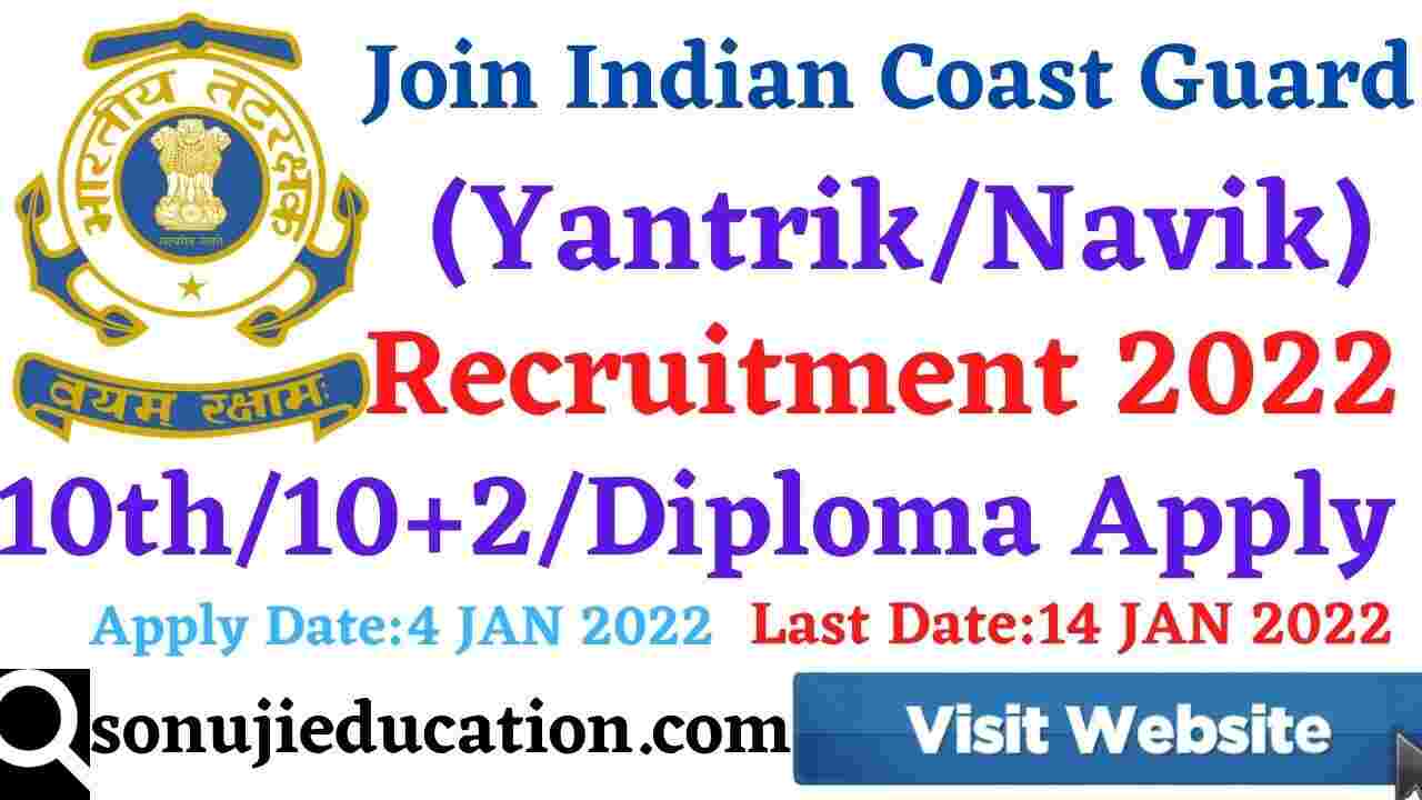 Indian Coast Guard Vacancy 2021-2022