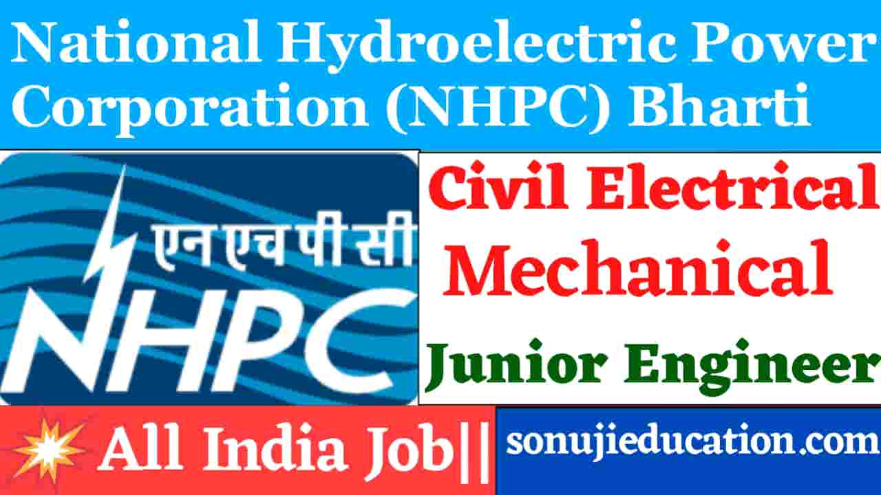 NHPC recruitment