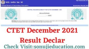 CTET answer key 5 January 2022