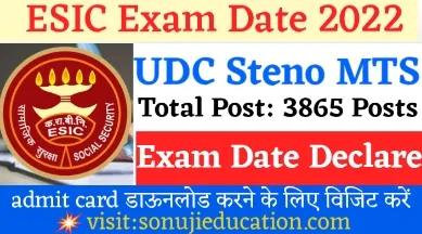 ESIC Exam Date 2022