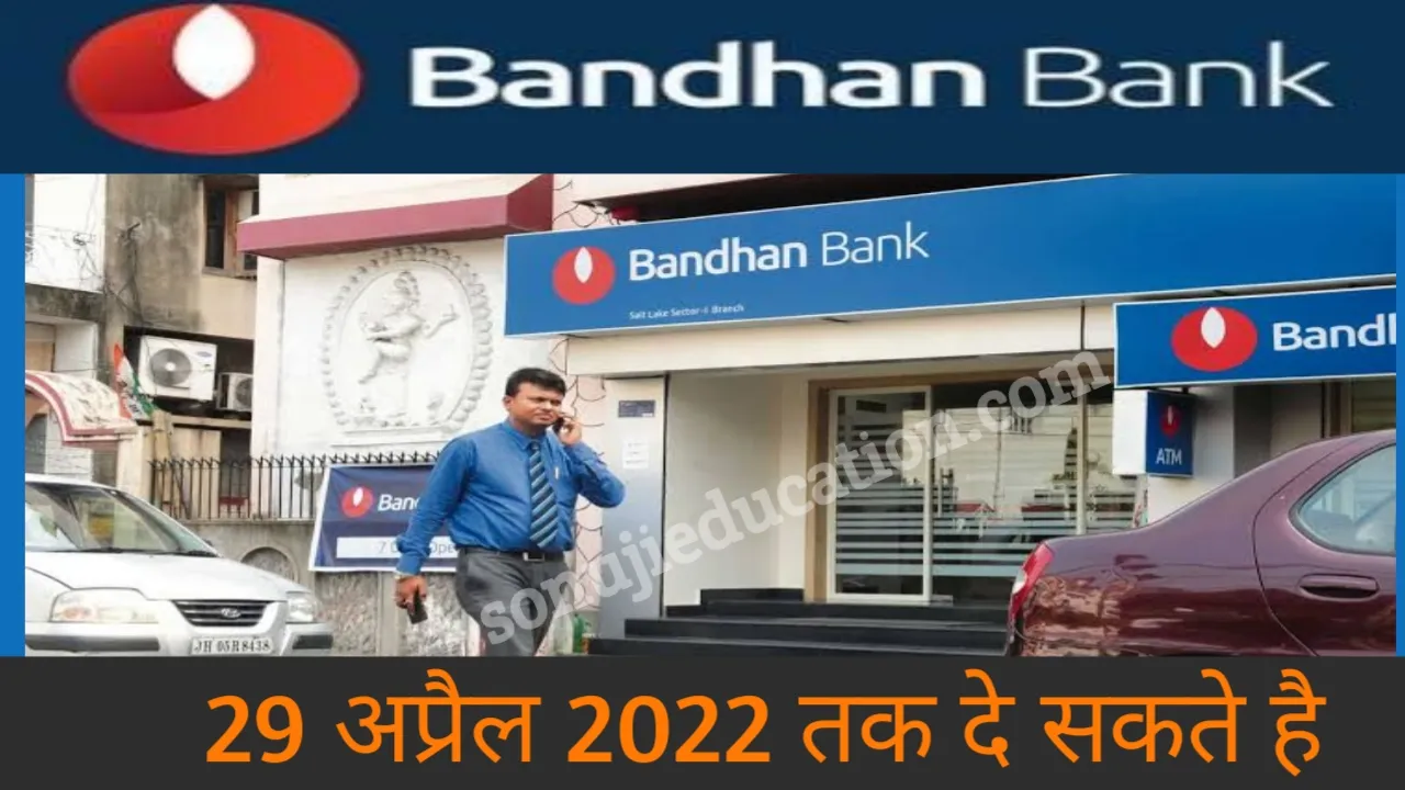 Bandhan Bank Recruitment 2022