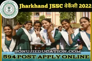 JSSC Recruitment 2022