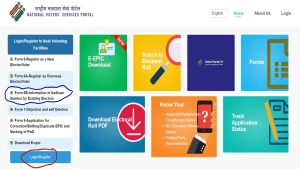 aadhar card voter card link