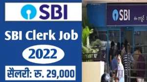 sbi clerk 2022
