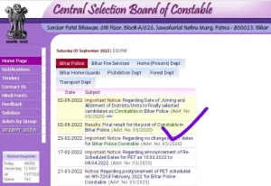 CSBC Bihar police Constable 8415 final result 2022