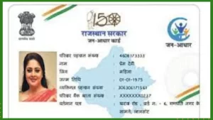 jan aadhar card download