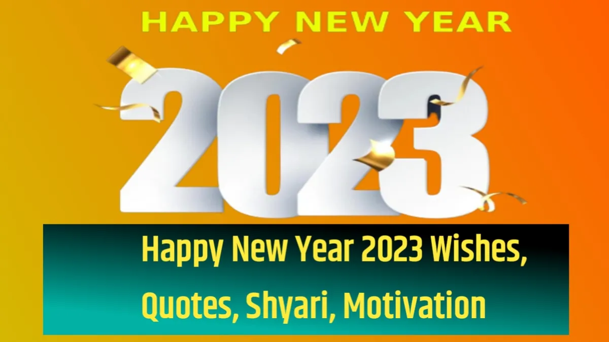 Happy New Year Wishes
