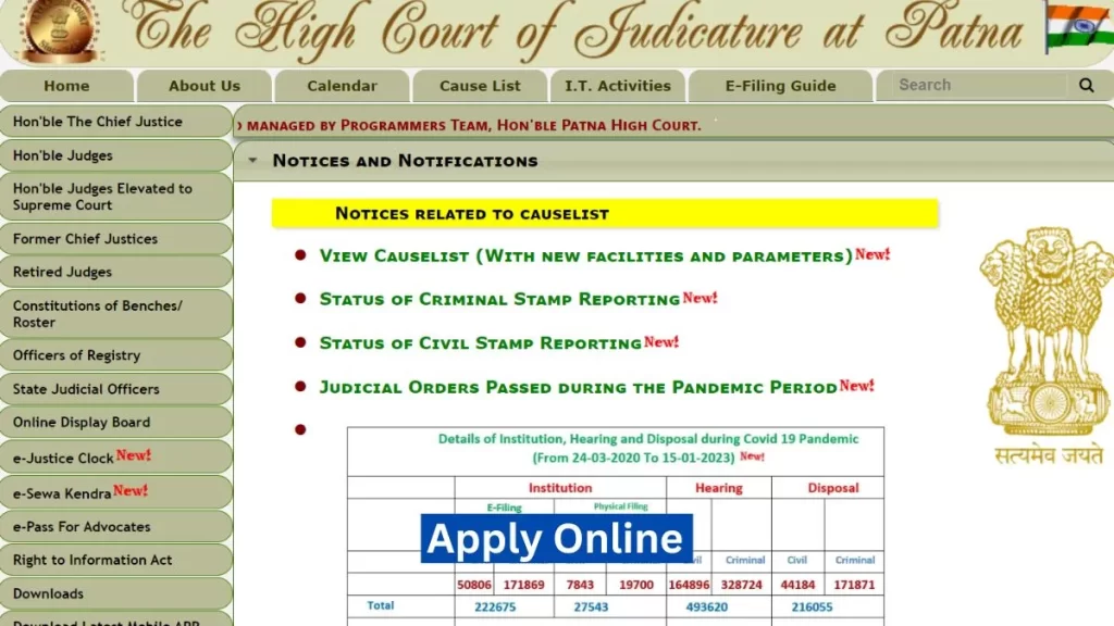 Patna High Court Assistant vacancy 2023