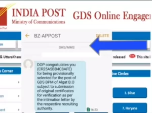 India Post GDS Merit List 2023 || Gramin Dak Sevak Result 2023|| GDS 1st, Secound Merit List PDF Download हुआ जारी यहाँ से अपना Cut Off चेक करे 10 India Post GDS Result