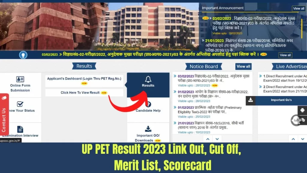 UP PET Sarkari Result Cut Off, Merit List, Scorecard, Upsssc Pet Answer Key@ sonujieducation 2 UP PET Sarkari Result