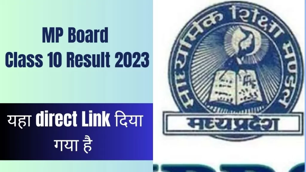 MP Board 10th Result 2023 Link