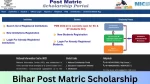 Bihar Post Matric Scholarship