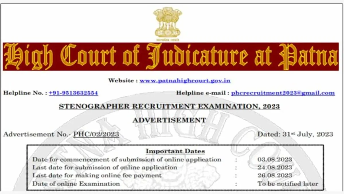 Patna High Court Stenographer Online Form 2023