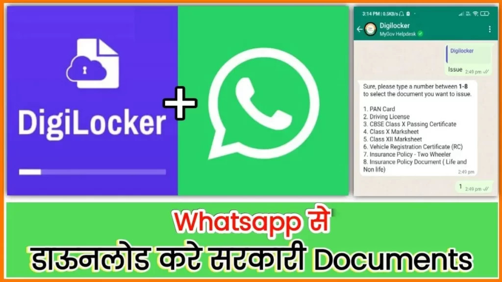 Whatsapp Se Download