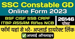 SSC GD Constable 2023 Apply Online