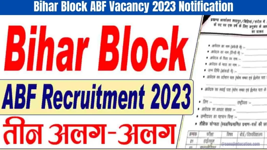 Bihar Block ABF Vacancy 2023 Notification