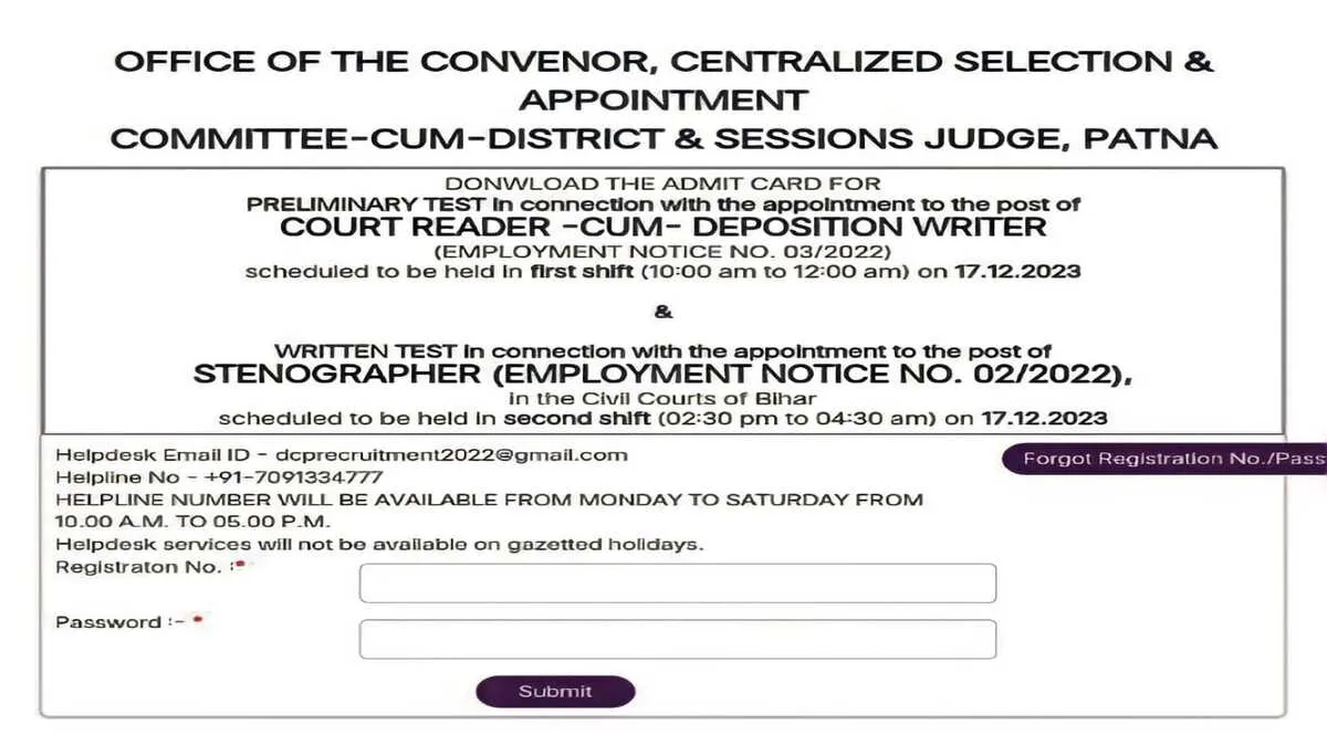 Bihar Civil Court Admit Card 2023