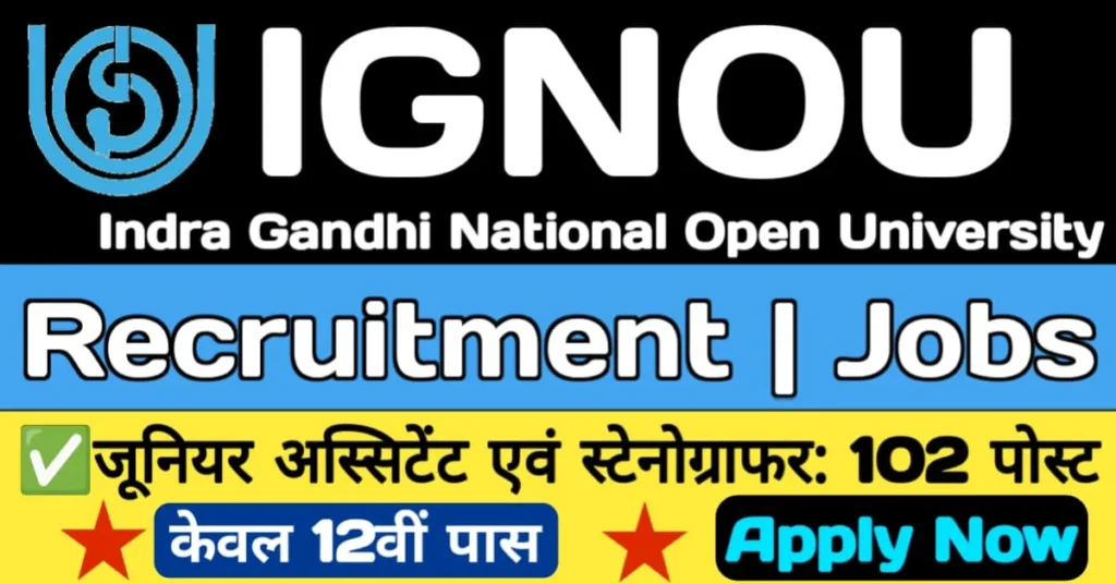 IGNOU Group C Recruitment 2023 for 102 Vacancies Application, Notification, Online Form, Last Date @Sonujieducation