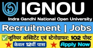IGNOU Group C Recruitment 2023