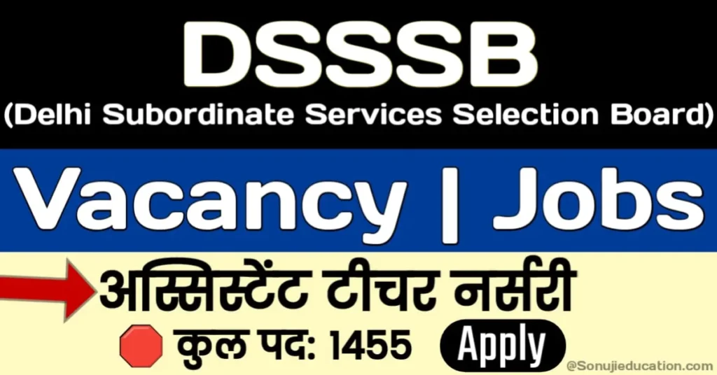 DSSSB Assistant Teacher Vacancy 2024 Online Form