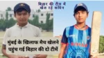 Ranji Trophy 2024