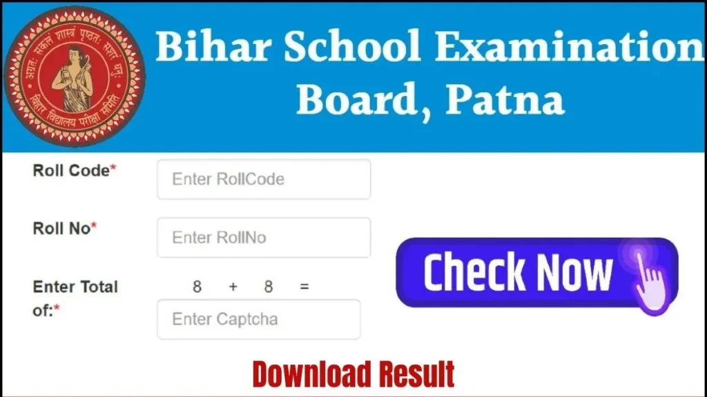 BSEB Bihar Board 12th Result 2024
