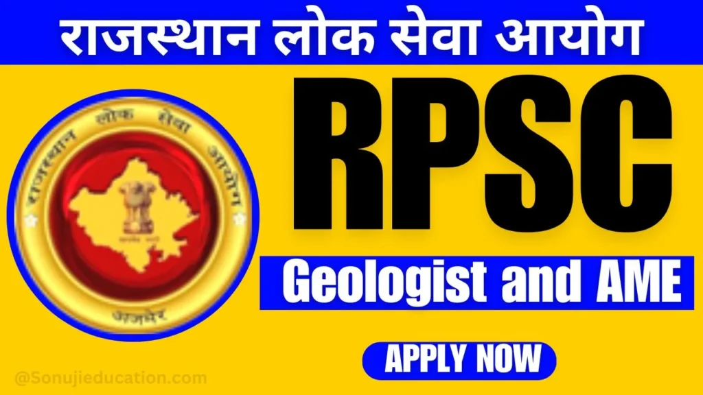 RPSC Geologist and AME Recruitment 2024