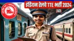 Railway TTE Recruitment 2024