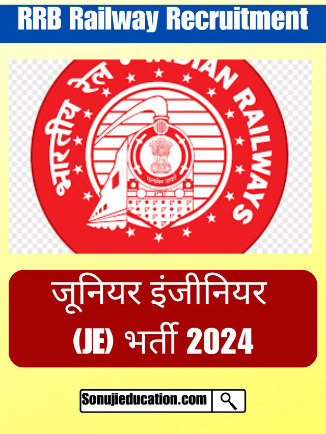 Railway Junior Engineer JE Recruitment 2024