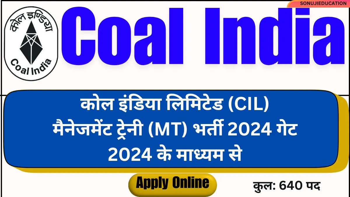 Coal India MT Recruitment 2024