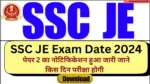 SSC JE Exam Date 2024