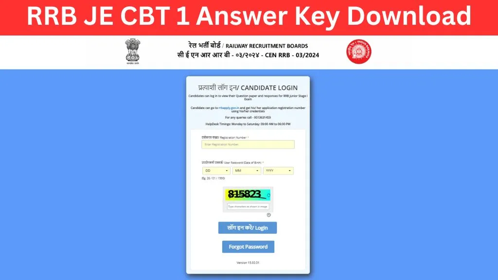 Railway RRB JE CBT 1 Answer Key 2024