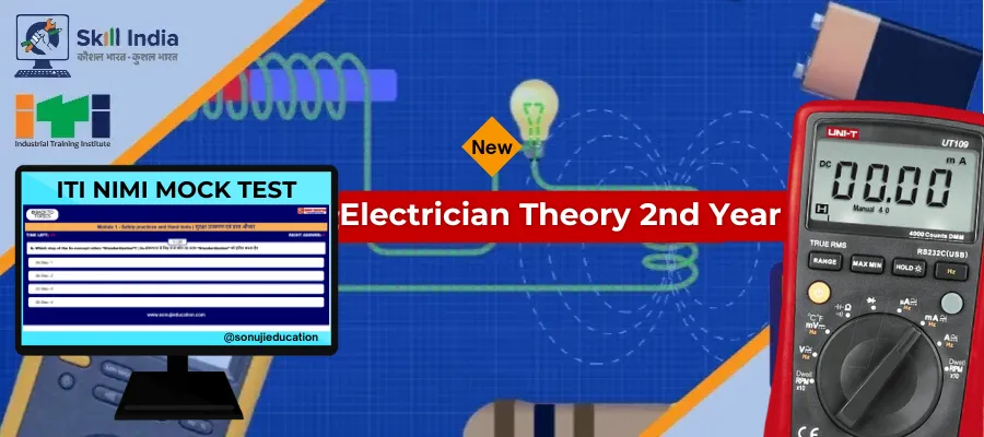 Electrician Theory Second Year Nimi Mock Test | MCQ 1 Electrician Theory Second Year Nimi Mock Test