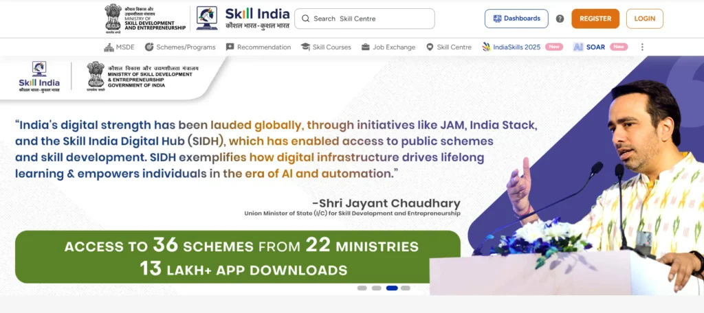 Skill India Login