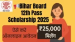 Bihar Board 12th Pass Scholarship 2025