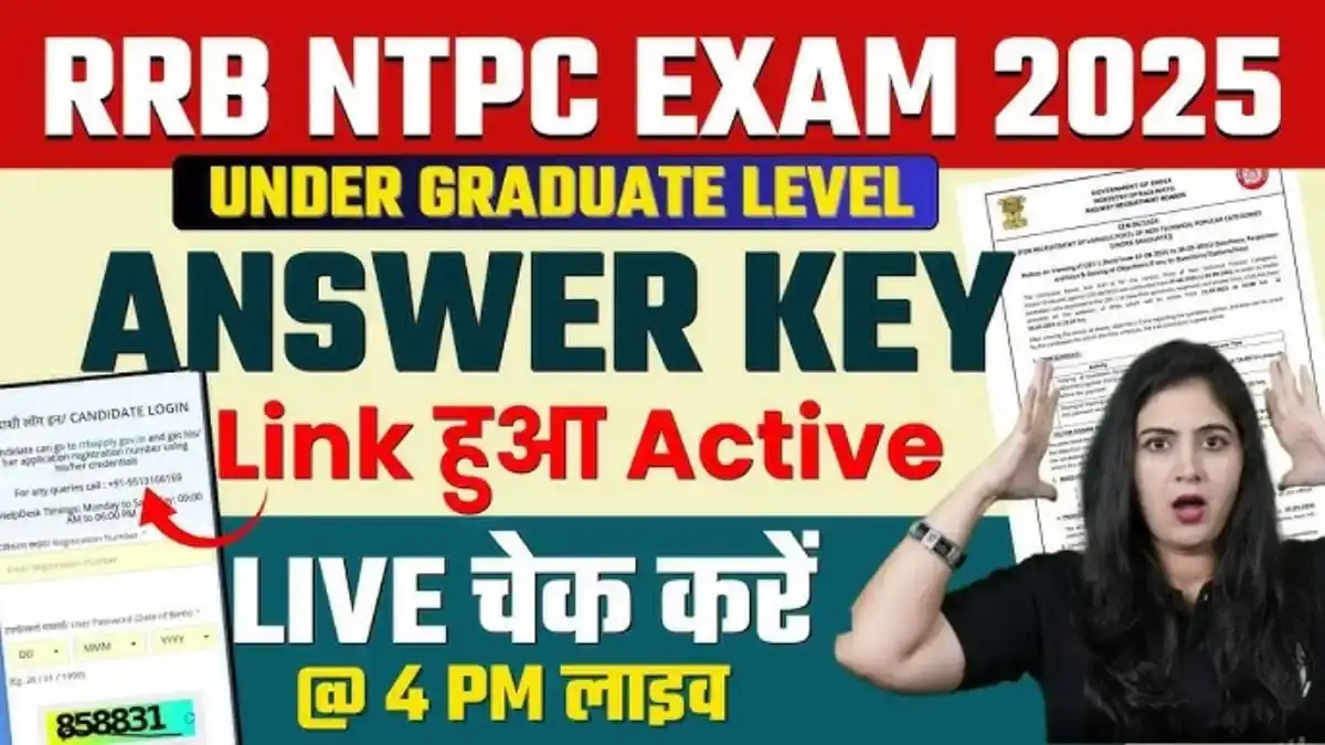 RRB Railway NTPC UG Answer Key 2025 (Out): Download Railway NTPC CBT 1 Undergraduate Answer Key, Objection Date, @rrbcdg.gov.in