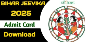 Bihar JEEViKA Admit Card 2025