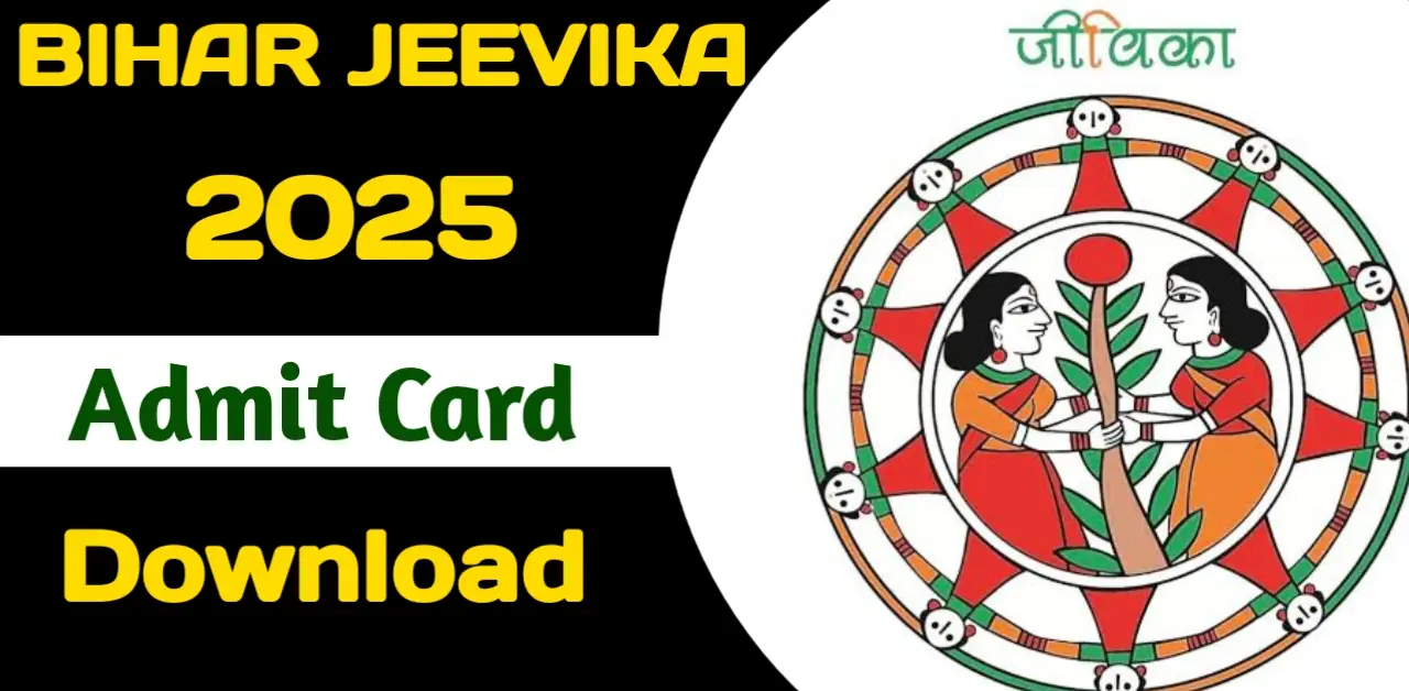 Bihar JEEViKA Admit Card 2025 (OUT), JEEViKA Vacancy Exam Date and Admit Card, @brlps.in