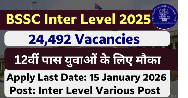 Bihar BSSC Inter Level Online Form 2025