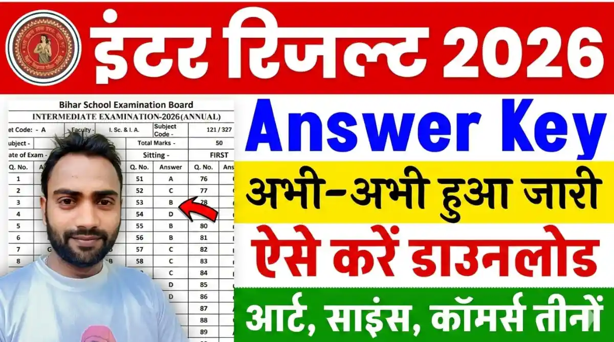 BSEB Bihar Board Inter Answer Key 2026