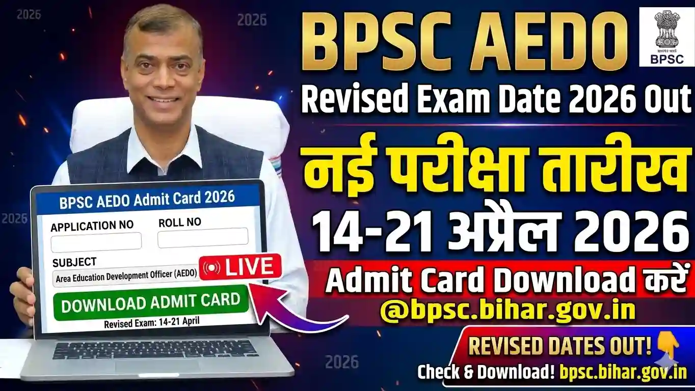 BPSC AEDO Revised Exam Date 2026
