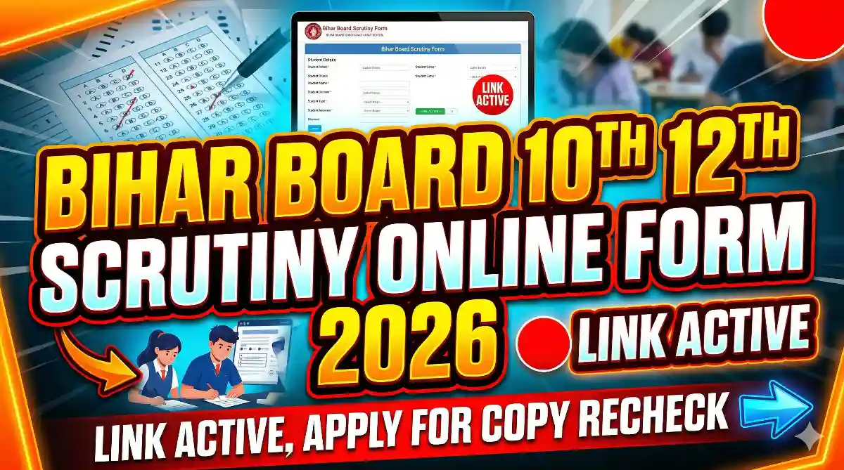 Bihar Board 10th 12th Scrutiny Online Form 2026