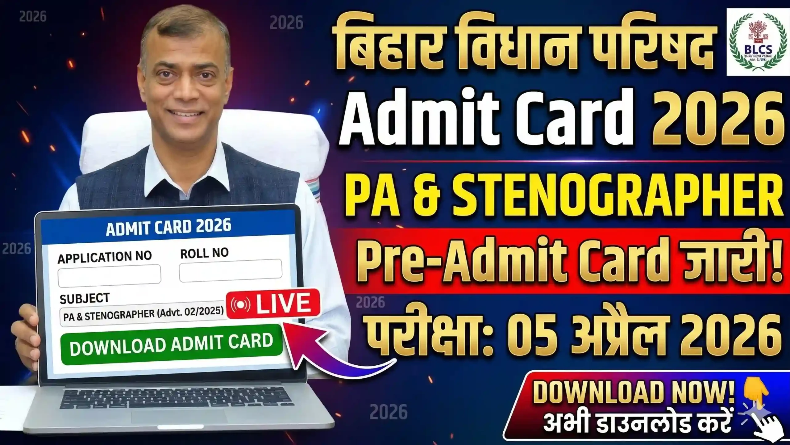 Bihar Vidhan Parishad PA and Stenographer Pre Admit Card 2026