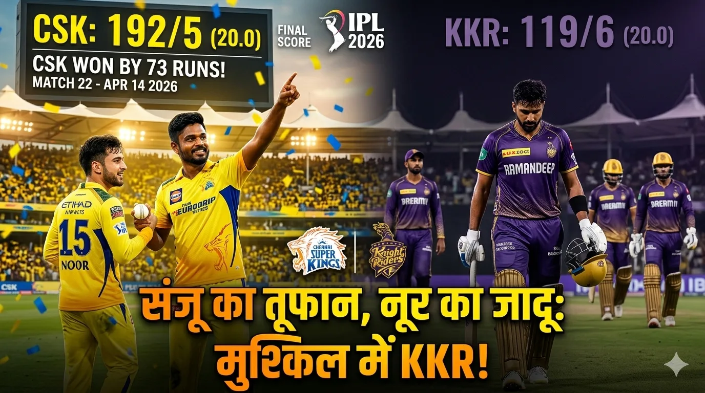 chennai super kings vs kolkata knight riders match scorecard