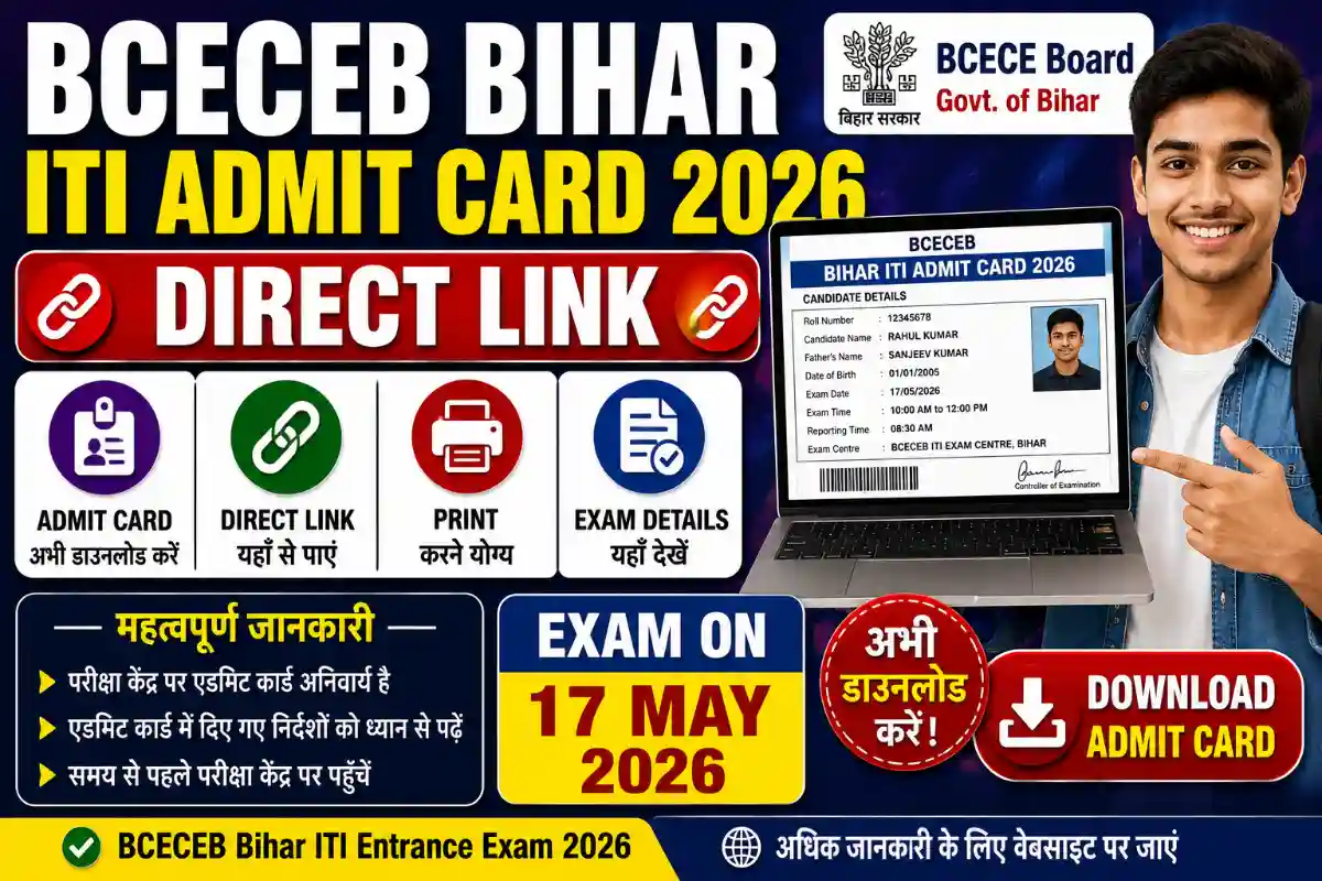 BCECEB Bihar ITI Admit Card 2026 Download